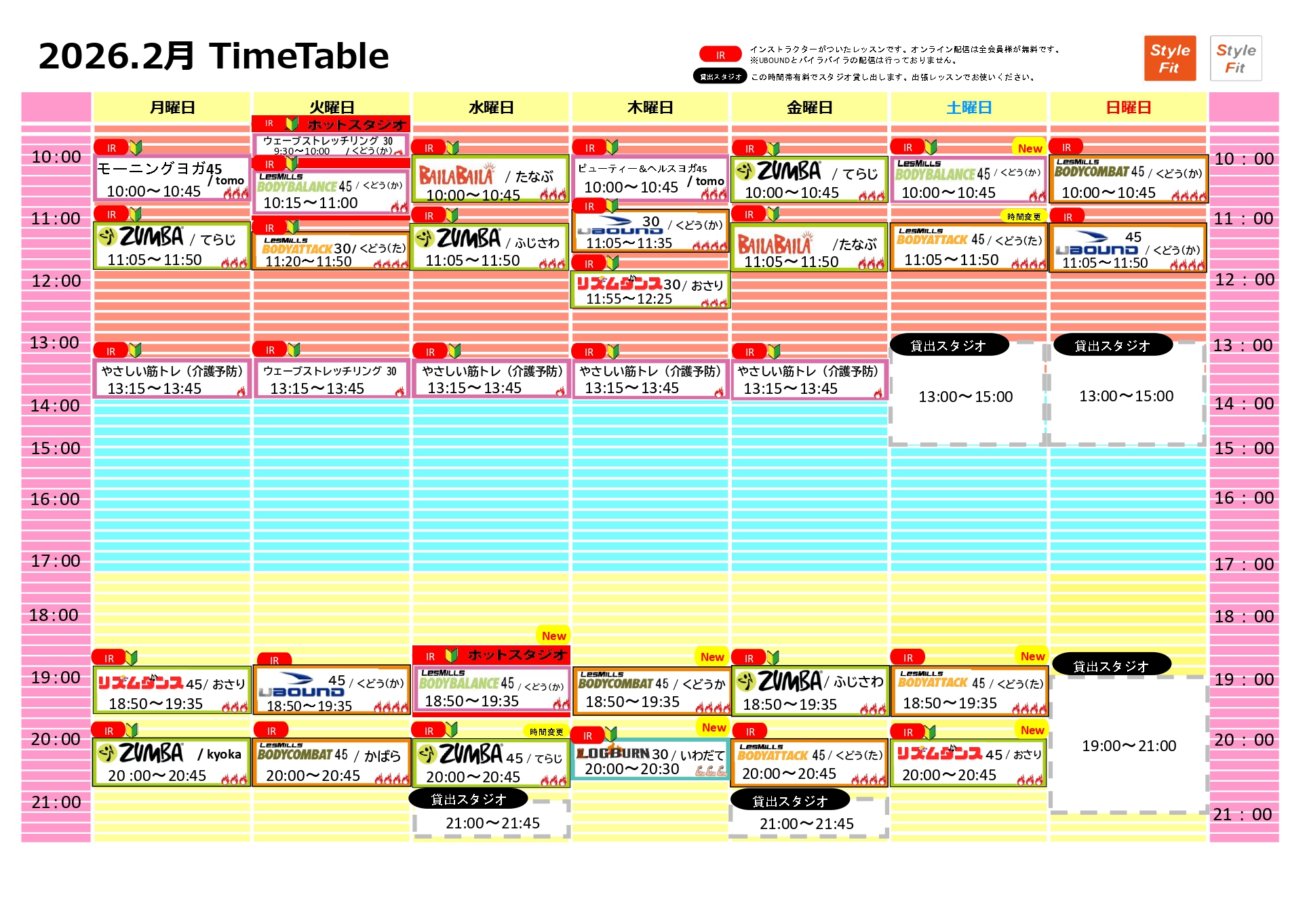 タイムテーブル