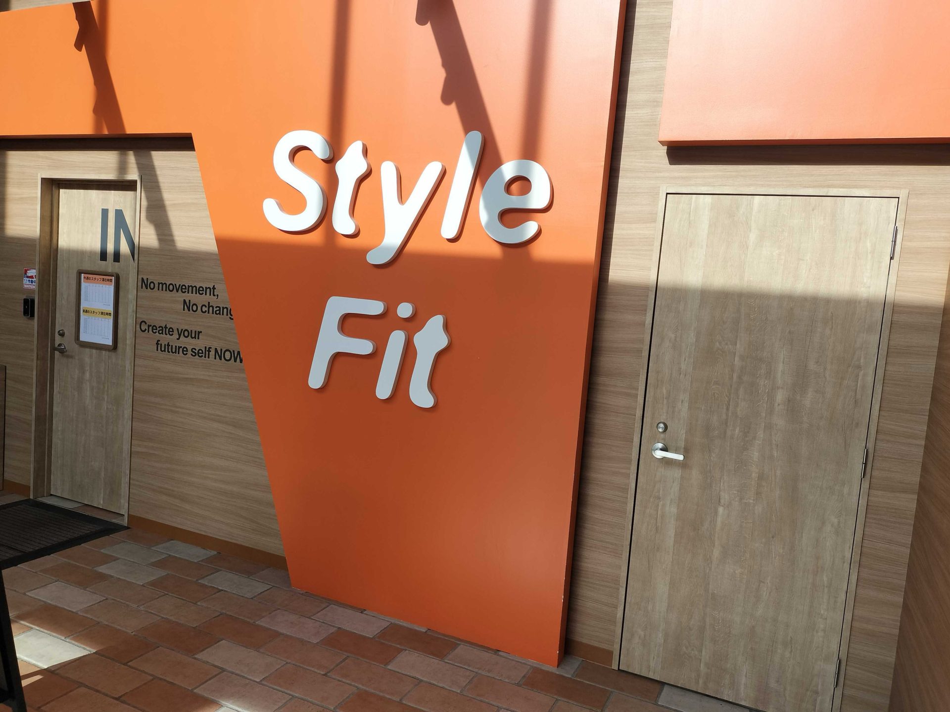 苫小牧店 店内紹介 2